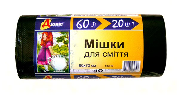 ДІОНІС Мішки для сміття, 60 л., ЧОРНІ, 20 шт., 12 мкм.